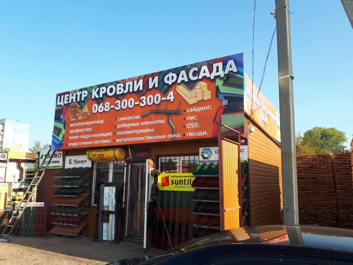 Оклейка пленкой Оклейка пленкой